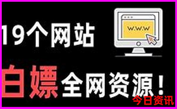 全国最热的是哪个城市