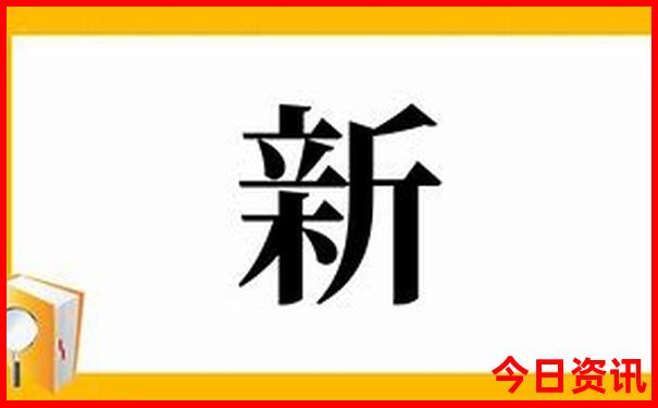 381838cm澳门开奖号码查询
